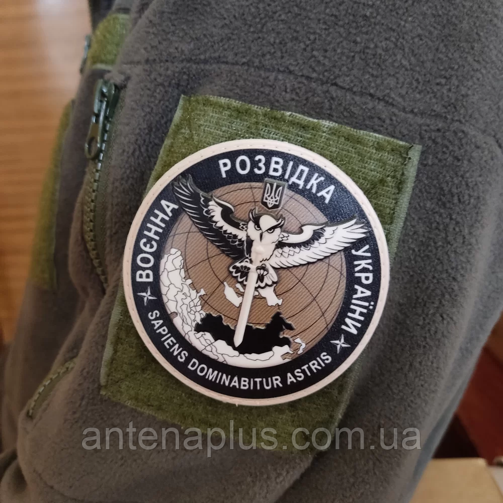 Военная разведка Украины ВРУ койот объемный шеврон / патч Киев - изображение 2