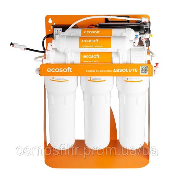 Фильтр обратного осмоса Ecosoft Absolute с минерализатором с насосом с дополнительными картриджами 6 мес (MO675MPSECO+CHV5ECOABS) Киев - изображение 6