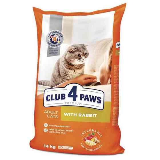 Club 4 Paws (Полуб 4 Лапи) Premium Adult Cat Rabbit сухий корм із кроликом для дорослих котів Запоріжжя