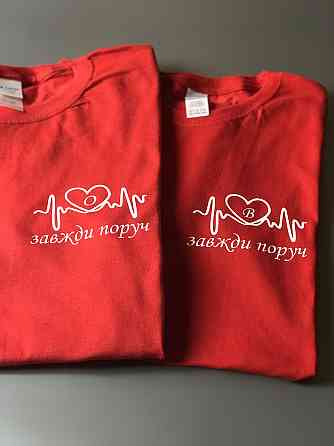 Парні футболки для хлопця та дівчини з кардіограмою Завжди поруч і Вашими ініціативами в серці Чернівці