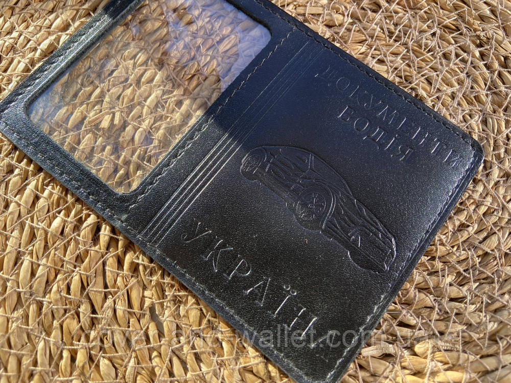 Шкіряна обкладинка для маленьких авто документів чорного кольору Puos Київ - фото 2