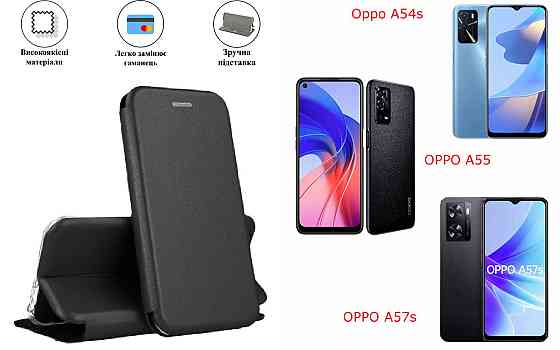 Чохол-книжка з силіконом для Oppo A54s, OPPO A55, чорний Київ
