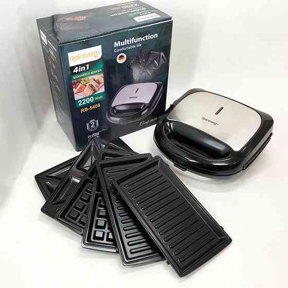 Сендвічниця бутербродниця зі змінними панелями, Гриль решітка для смаження м'яса, Сендвічниця 4в1 BO-63 Івано-Франківськ