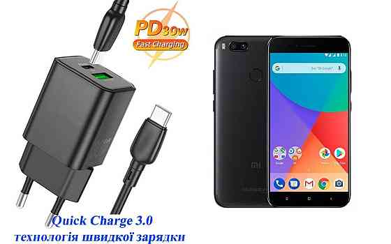 Зарядное устройство Dual Port 30W для смартфона Xiaomi Mi A1 Киев