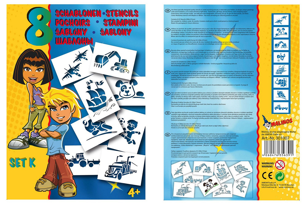 Трафарети MALINOS техніка 8 шт (Набір K) Киев - изображение 1