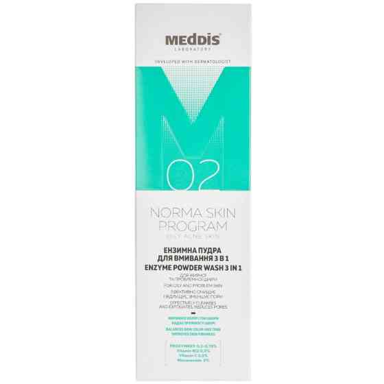 Ензимна пудра 3 в 1 Meddis 80 г Київ