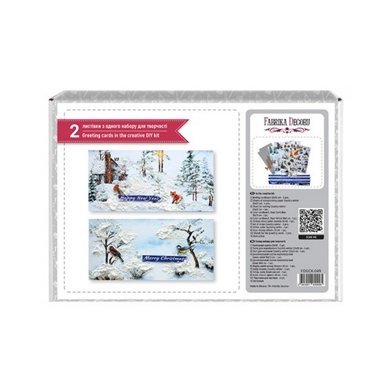Набор для создания 2 шт поздравительных открыток на подставках 