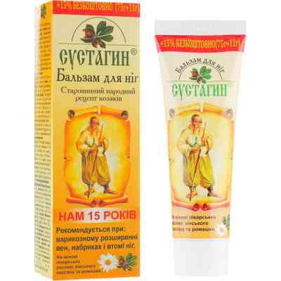 Бальзам для тіла Сустагин Ревматин 86 г (4823014303082) Вінниця