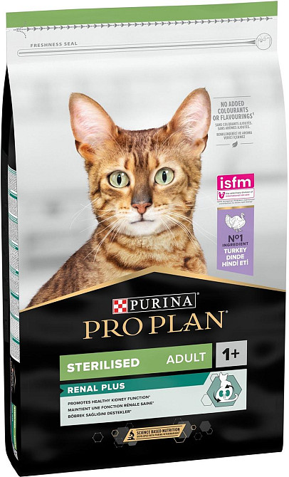 Сухой корм Pro Plan Sterilised Adult 1+ Renal Plus для кошек после стерилизации с индейкой 14 кг Винница - изображение 1