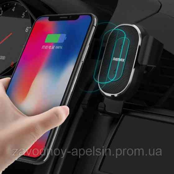 Швидка зарядка Автоутримувач Gravity Wireless (10W) Одеса