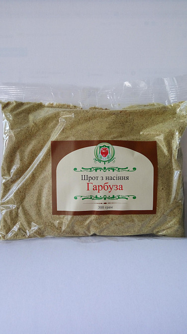 Шрот з насіння гарбуза Київ - фото 1