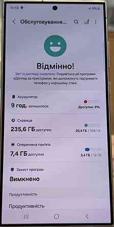 Смартфон Samsung S24 ultra 12/256Gb. Харків