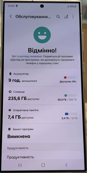 Смартфон Samsung S24 ultra 12/256Gb. Харьков - изображение 6