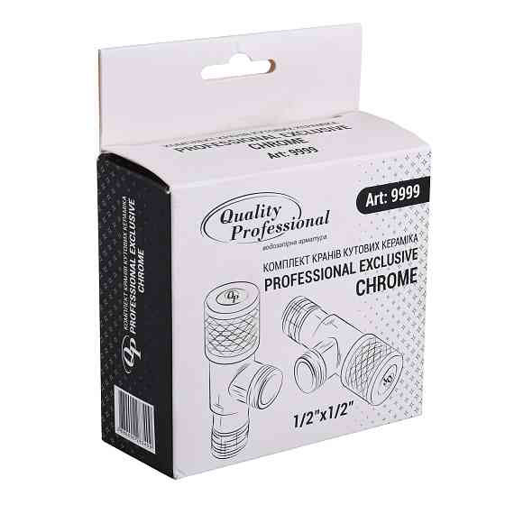 !!Набір кранів кутових кераміка PROFESSIONAL EXCLUSIVE 1/2″X1/2″ 9999 CHROME (1уп.) Тернопіль