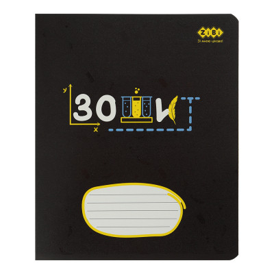 Зошит ZiBi BLACK 36 аркушів, клітинка синьо-сірий (ZB.1730-95) Вінниця - фото 1