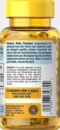 Вітамін D3 (Vitamin D3) 10000 МО 100 капсул Київ