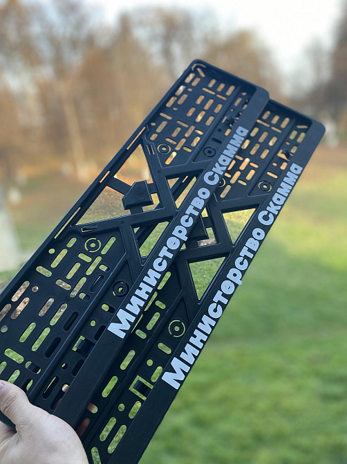 Номерні рамки МИНИСТРЕРСТВО СКАММА Черновцы - изображение 1