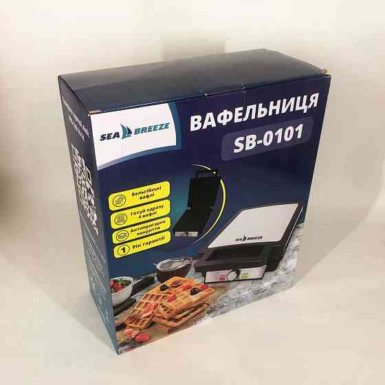 Вафельниця побутова для віденських вафель SeaBreeze SB-0101 1200 Вт, Вафельниця для WB-351 хрумких вафель Київ