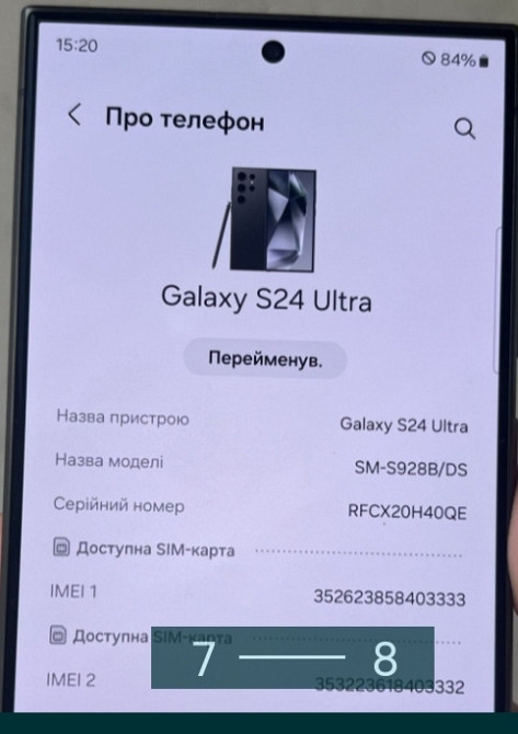 Смартфон Samsung Galaxy S24 Ultra (SM- S928B/DS ) 12/512Gb. Киев - изображение 2