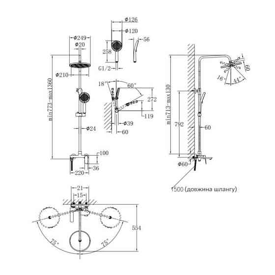 Душова система універсальна Qtap Evia на три споживачі (з виливом) QTEVI111CRM47583 Chrome Київ