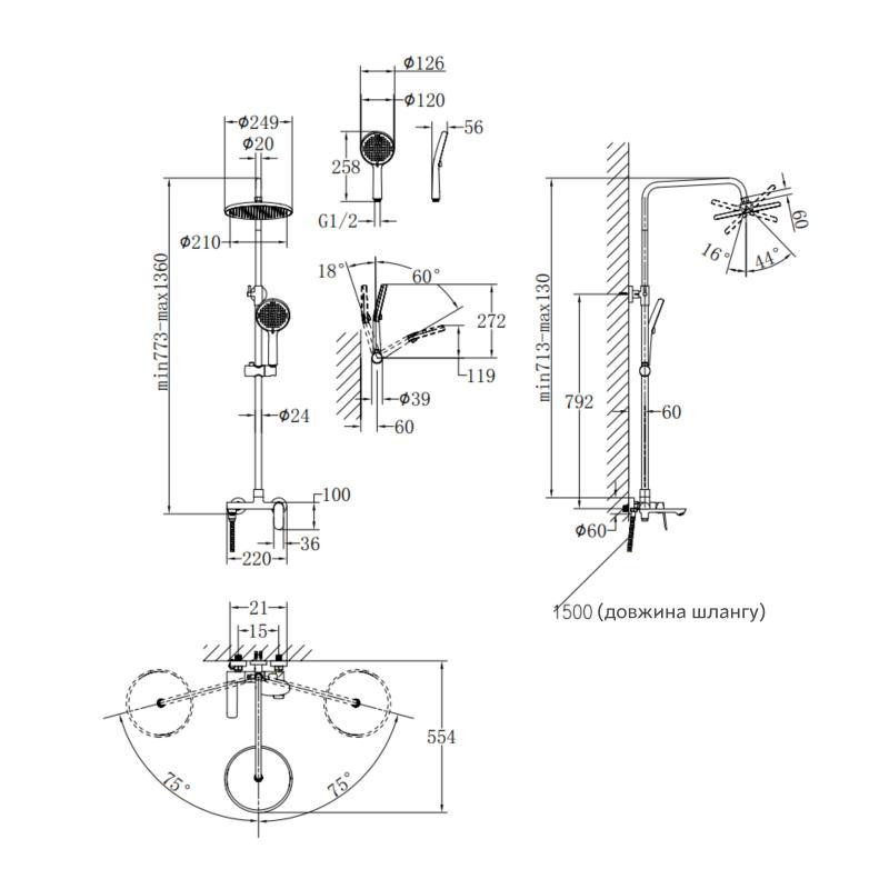 Душова система універсальна Qtap Evia на три споживачі (з виливом) QTEVI111CRM47583 Chrome Київ - фото 2