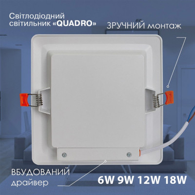 Світильник Electrum QUADRO M- 18 4000К (B-LD-1962) Вінниця - фото 2