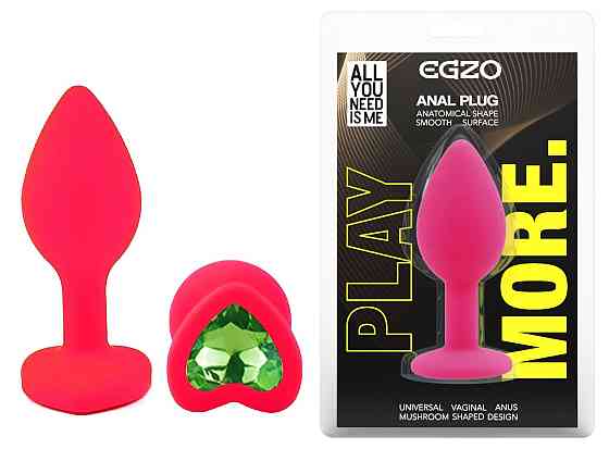 Силиконовая анальная пробка EGZO - Silicone Pink Heart Plug Green, size S Sex Aura Киев