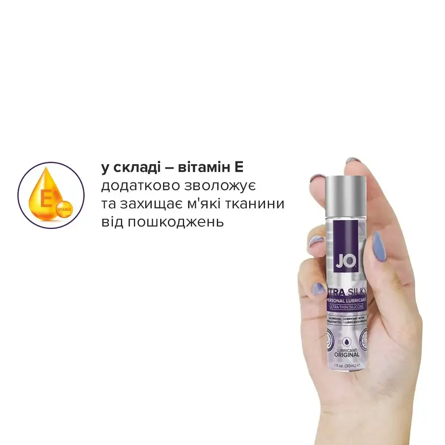 Лубрикант на силіконовій основі System JO Xtra Silky Silicone (30 мл) Львів - фото 4