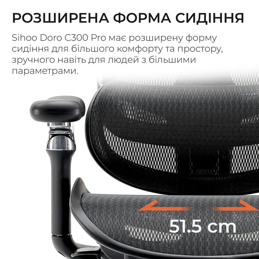 Крісло офісне Sihoo Doro C300 Pro Mesh Black (DORO-C300-PRO-M101) ( 17925 ) Харків - фото 14