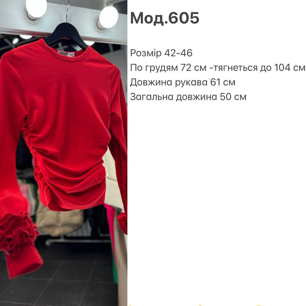 Женский лонгслив с изящными розами на руках трикотаж масло Молочный Одесса - изображение 2