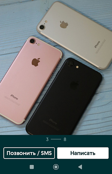 IPhone 7 32/128/256Gb Neverlock Оригінал Київ - фото 3