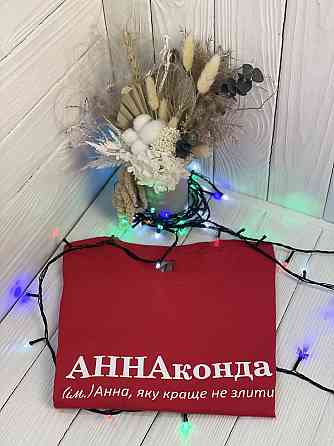 Футболка "конда" (ім.) , яку краще не злити Чернівці