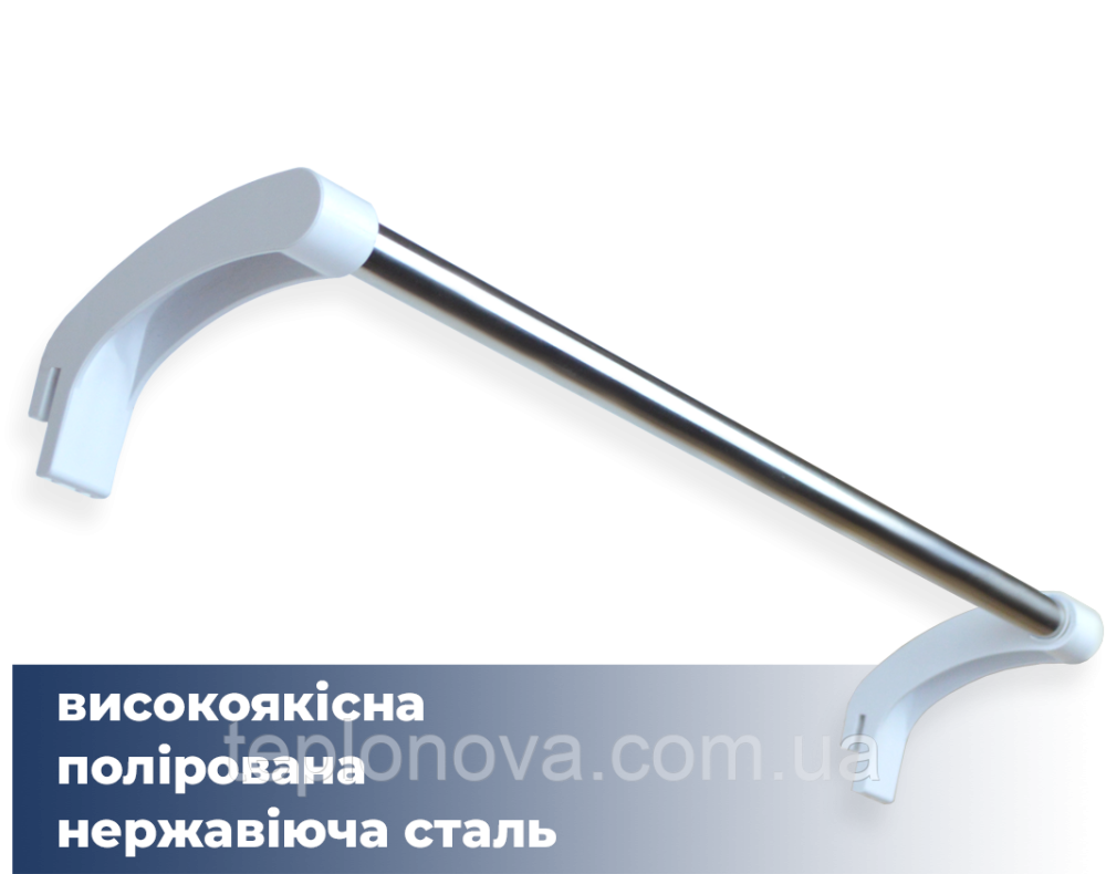 Тримач для рушників для радіатора, 580 мм Чернівці - фото 3