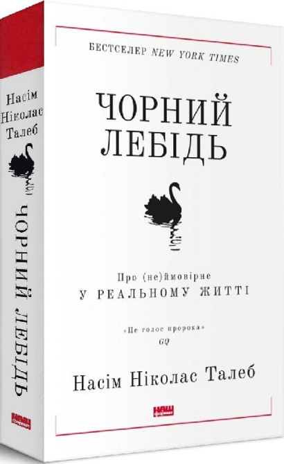 Бізнес ТОП: комплект із 5 книг Харьков - изображение 19