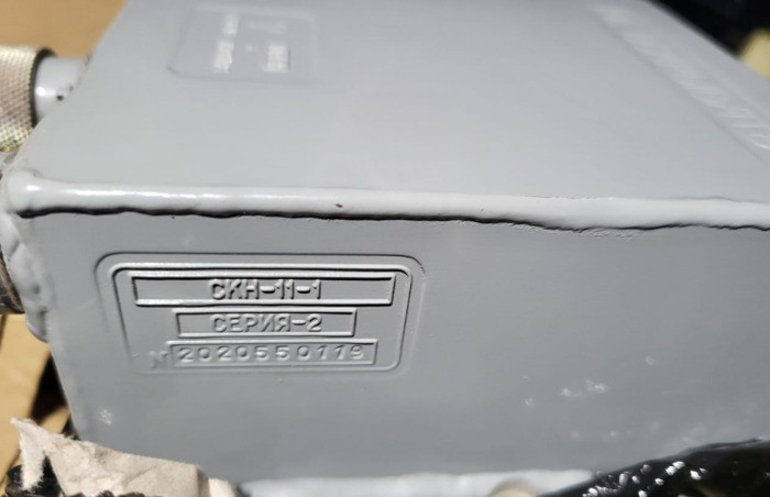 Агрегат запалення Скн 11-1 Суми - фото 1