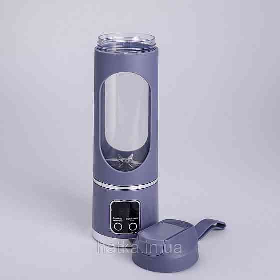Портативний блендер для смузі на акумуляторі 450 мл блендер пляшка 25 Вт USB Сірий Київ