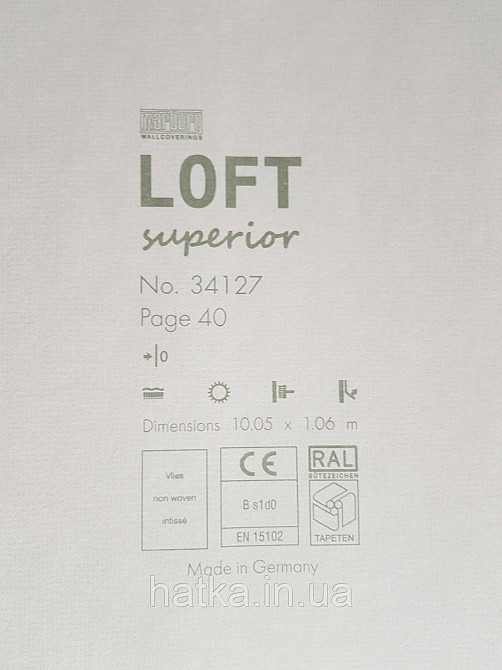 Обои виниловые на флизелине Marburg Loft superior1.06х10 бежево песочные под лен мешковину 34127 Киев - изображение 4