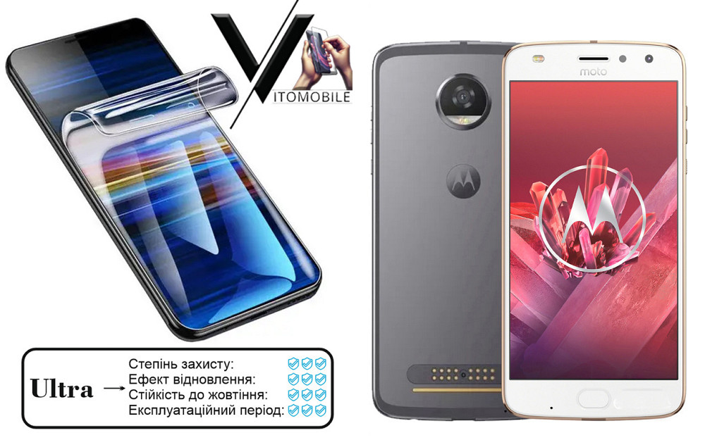 Поліуретанова плівка Ultra для MOTOROLA MOTO Z2 PLAY – мінімальна товщина, максимальний захист! Київ - фото 1