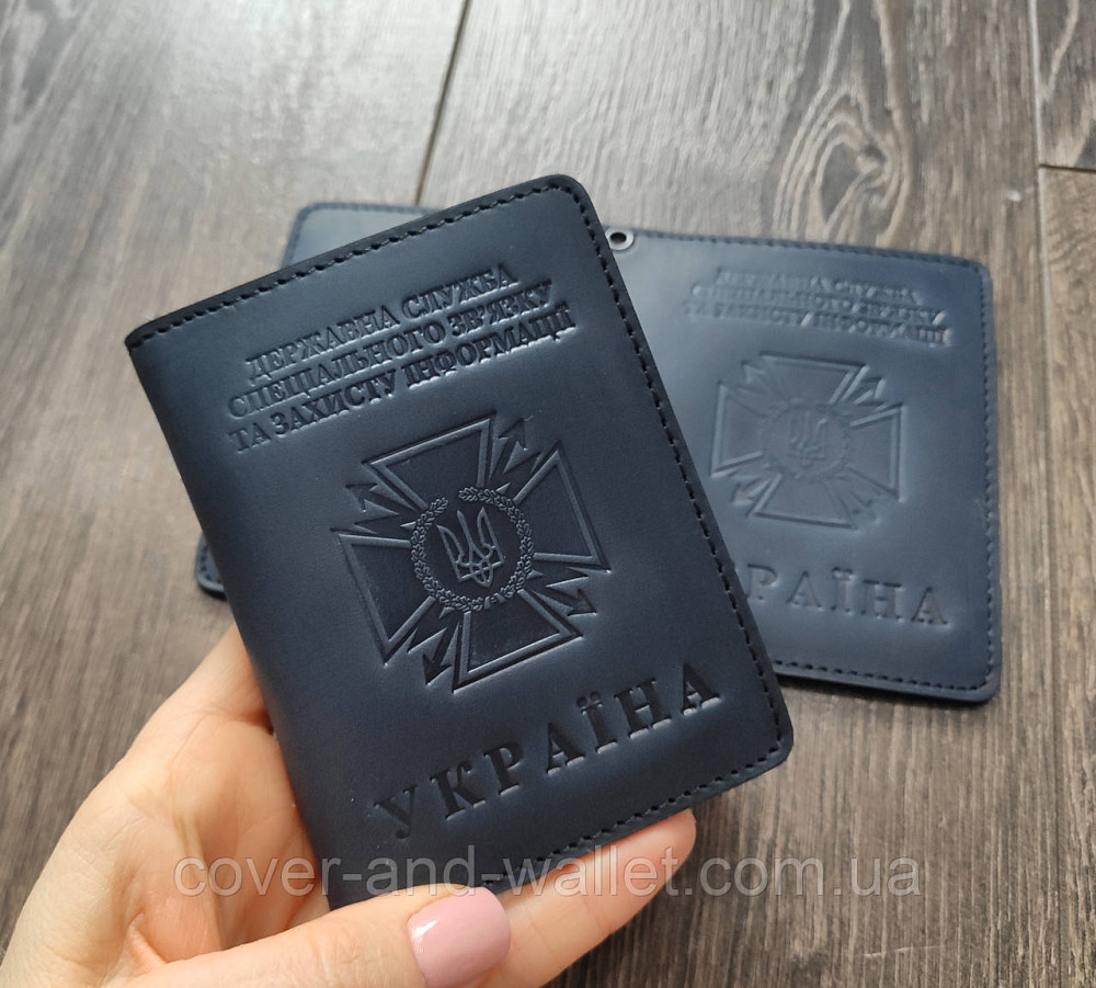Обложка на новое удостоверение дссз (державна служба спеціального зв'язку та захисту інформації) Київ - фото 1