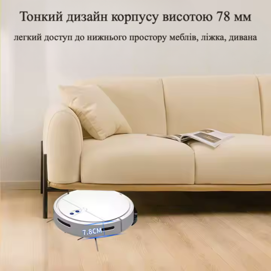 Робот-пилосос миючий TUYA D3 з вбудованим штучним інтелектом - білий Киев