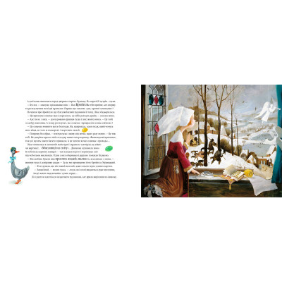 Книга Ліза та її сни - Іван Малкович А-ба-ба-га-ла-ма-га (9789667047245) Вінниця - фото 2