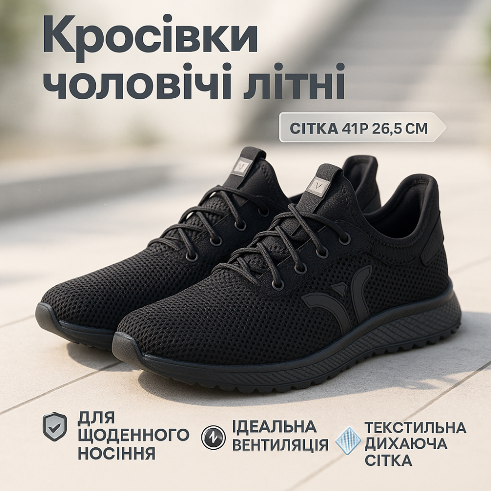 Черные дышащие летние кроссовки 41р, Мужская обувь из текстиля, Кроссовки для парней лето OR-64 Львов - изображение 10