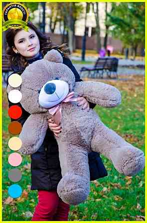 М'яка  іграшка подарунок на 8 березня плюшевий ведмедик Рафаель 100 см Капучіно Тернопіль