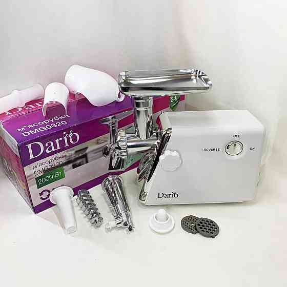 Електром'ясорубка з насадками для овочів Dario, М'ясорубка для дому з високою потужністю DX-20 Івано-Франківськ