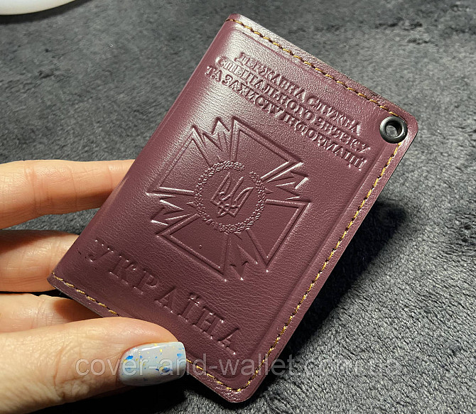 Обкладинка шкіряна ДССЗІ держспецзв'язок із пластиковим шевроном Бордовий Київ - фото 2
