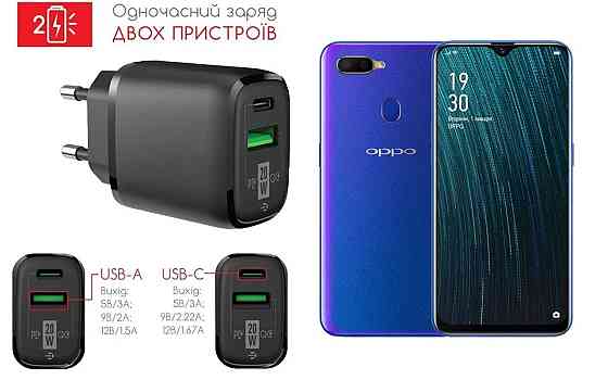 Сетевое зарядное устройство для OPPO A5S, 20W 3A, Quick Charge 3.0 Киев