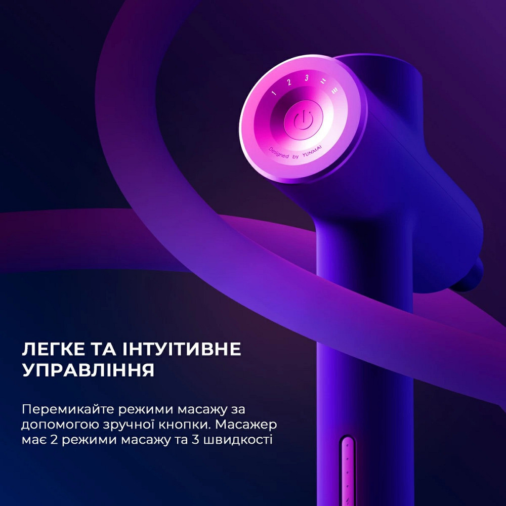Масажер Yunmai Massage Gun Prime 2 (YMFG-M418) Харків - фото 4