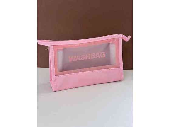 Косметичка WashBag микс (30*17*4см) 210865 ТМ EСТЕТ Київ