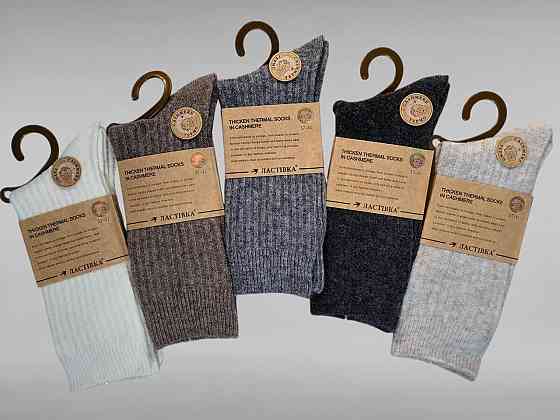 Женские носочки теплые из кашемира Ластівка. Набор из 5 шт. Ластівка Кашемир. Размер 37-41 Киев
