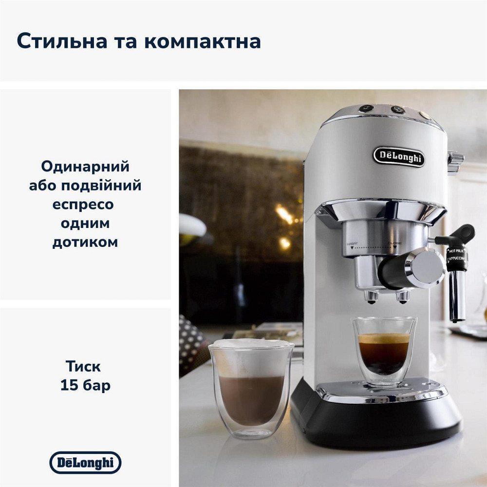 Кавоварка ріжкова Delonghi EC 685.W Dedica ( 14819 ) Харків - фото 7